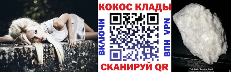 Продажа наркотиков Чкаловск Канабис  APVP  ГАШ  Меф  Кокаин 
