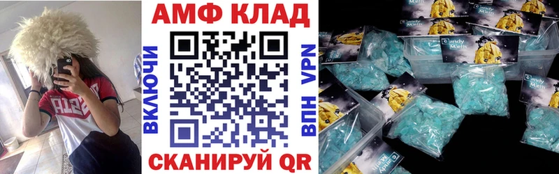 Амфетамин Premium  где найти наркотики  Чкаловск 