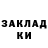 КОКАИН Колумбийский @serega@