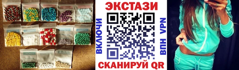 ЭКСТАЗИ VHQ  купить наркотик  Чкаловск 