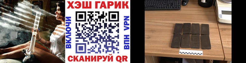 ГАШИШ Cannabis  Чкаловск 
