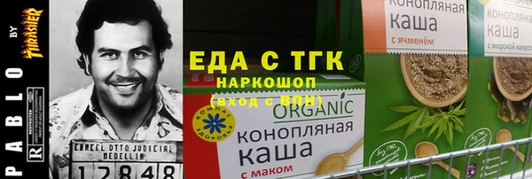 прущие грибы Абдулино