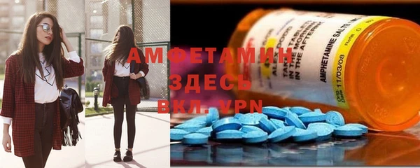 марки lsd Абаза