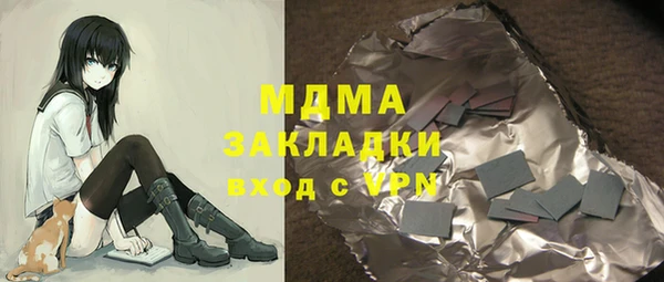 прущие грибы Абдулино
