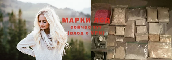 марки lsd Абаза