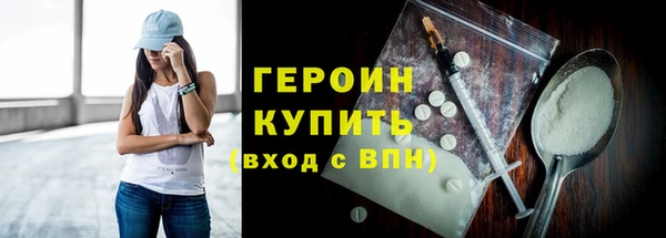 прущие грибы Абдулино