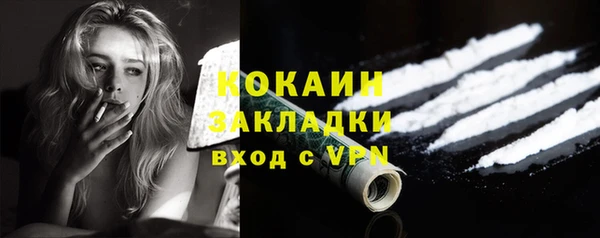 COCAINE Абинск