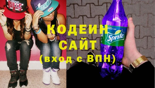 COCAINE Абинск