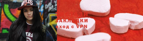 эйфоретик Алексин