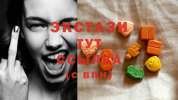 прущие грибы Абдулино