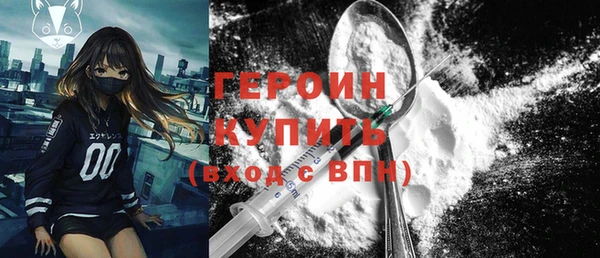 марки lsd Абаза