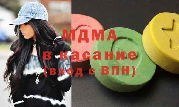 прущие грибы Абдулино
