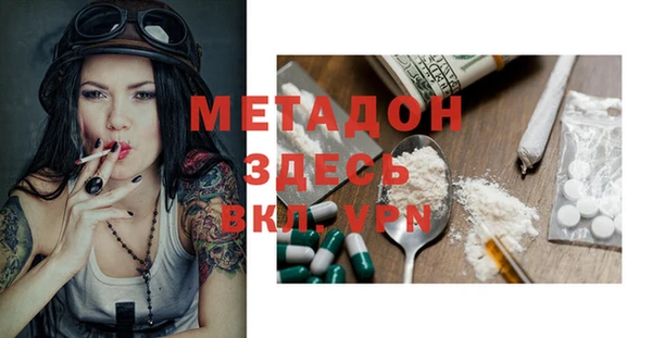 COCAINE Абинск