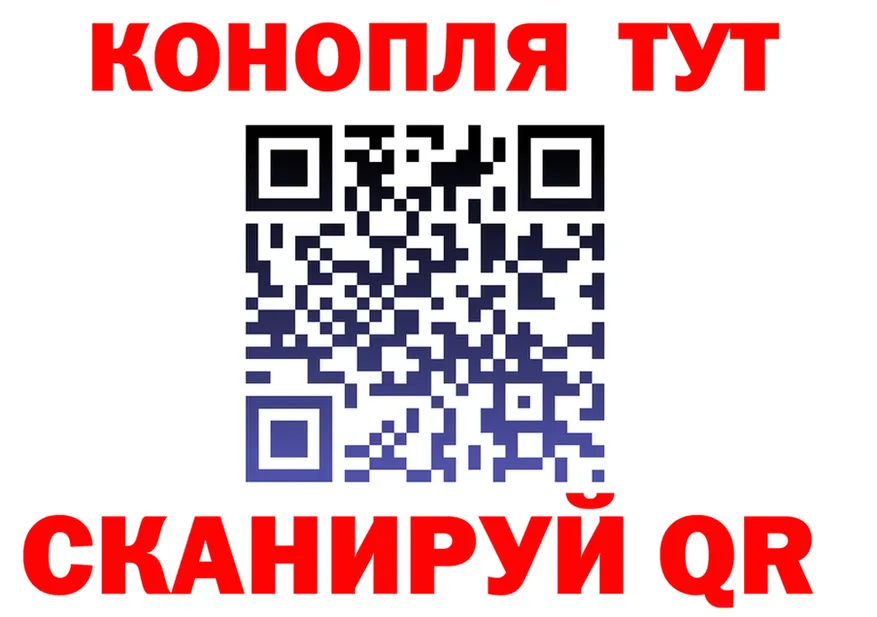 Канабис гибрид tor это mega Чкаловск