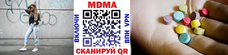 где купить наркоту  Чкаловск  МДМА VHQ 