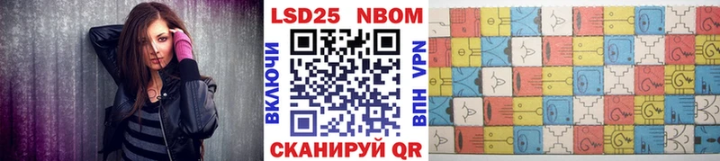 Марки N-bome 1500мкг  kraken как войти  сайты даркнета клад  Чкаловск 