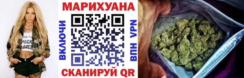 цена Чкаловск Марихуана марихуана